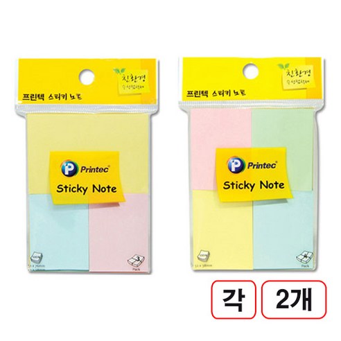 프린텍)파스텔4색 A040 A050 각2개씩 총4개입