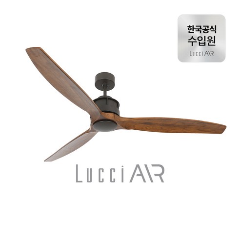 루씨에어 아크마니 실링팬 152cm 3colors, Akmani(브론즈코아)