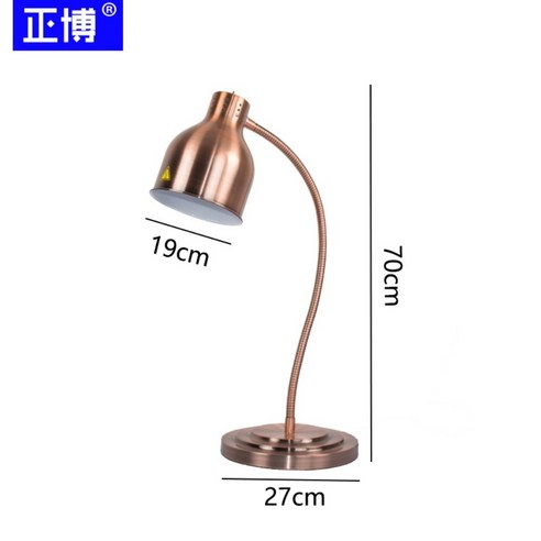 보온램프 대리석 스탠드 레스토랑 뷔페 할로겐 음식 워머기 조명 난방 램프 바베큐 업소용, R 기본형 브론즈