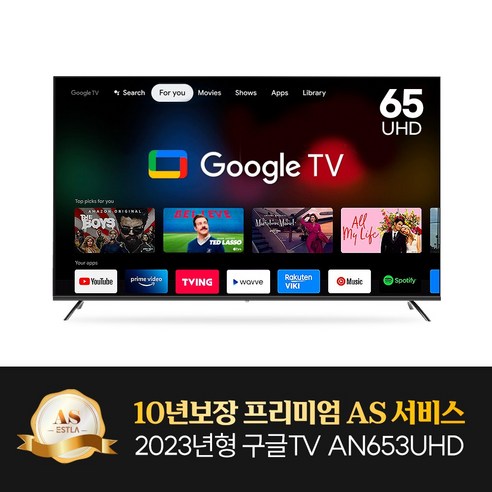 탁월한 가성비와 10년 AS 보장으로 뛰어난 시청 경험을 제공하는 이스트라 AN653UHD 스마트 TV