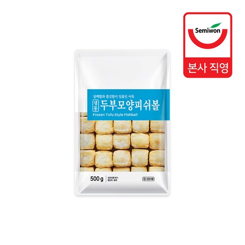 두부모양 피쉬볼, 그 맛의 매력을 탐험하다 피쉬볼