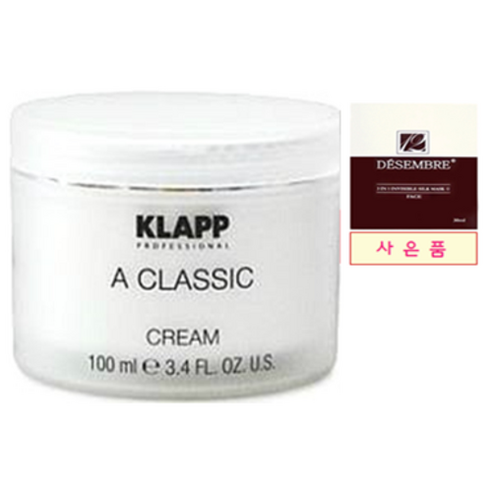 클랍 A클래식 크림 100ml(사은품 : 클랍 앰플 12종(2mlx10) 1개 or 클랍 선크림 or 클랍 비비 or 데쌍브르 실크마스크팩 10매), 1개입