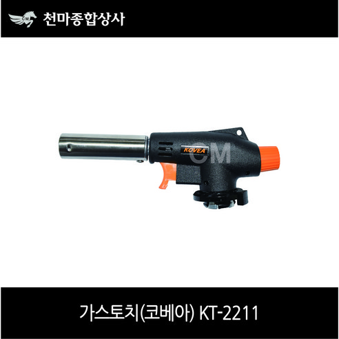 코베아 국산 가스토치 KT-2211 원터치 자동점화 숯불 캠핑 작업공구, 1개