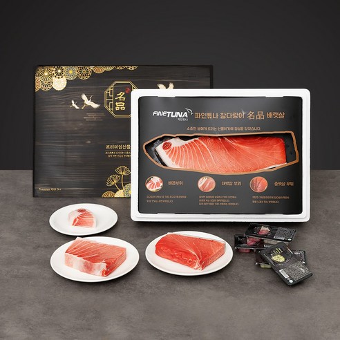 [파인튜나] 참다랑어 명품 대뱃살 선물세트 1Kg (혈압육제거) - 참치 | 쿠팡