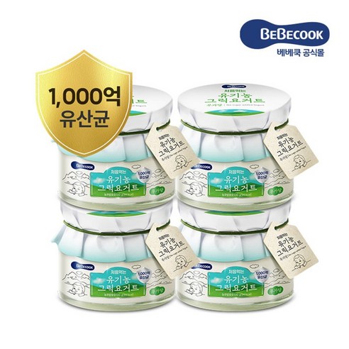 베베쿡 처음먹는 그릭요거트 무가당 1세트 100gx 4개입, 4개, 100g