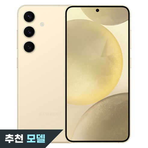 삼성전자 갤럭시 S24 새상품 미개봉 SM-S921N, 256GB, 앰버 옐로우