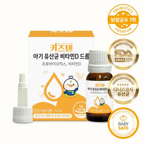 키즈텐 아기 유산균 비타민D 드롭, 1개, 10ml 
어린이 건강식품