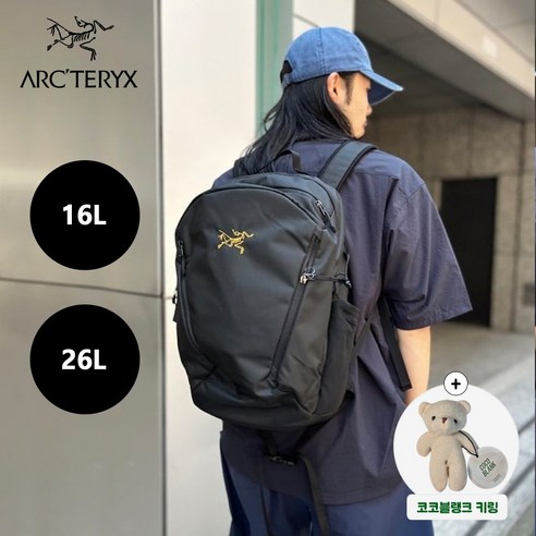 매일 들고 다니고 싶은 완벽한 동반자, 아크테릭스 맨티스 백팩 솔직 후기 맨티스26