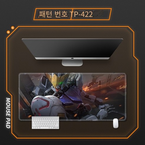 슈퍼 두꺼운 Ganda 성격 창조적 인 게임 테이블 패드까지 마우스 패드, TP-422 [정밀 엣지 잠금], {"크기":"370x250mm 3mm"}