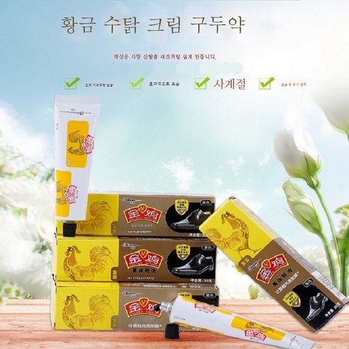 ZZJJC 오일 블랙 브라운 내츄럴 컬러 슈즈 컨디셔닝 오일 브러시 바디기름