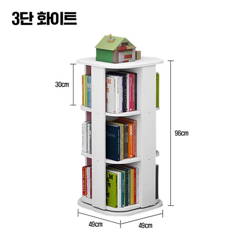 자이언트 회전책장 원목 책꽂이 학생 원형 원룸 서재 대용량, 화이트 5단