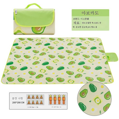 DFMWI.피크닉 매트.Picnic mat.--피크닉 매트 가후 비치 평지 방습 방수 매트 야취 캠핑 야외 휴대용 봄나들이, 버터200*200