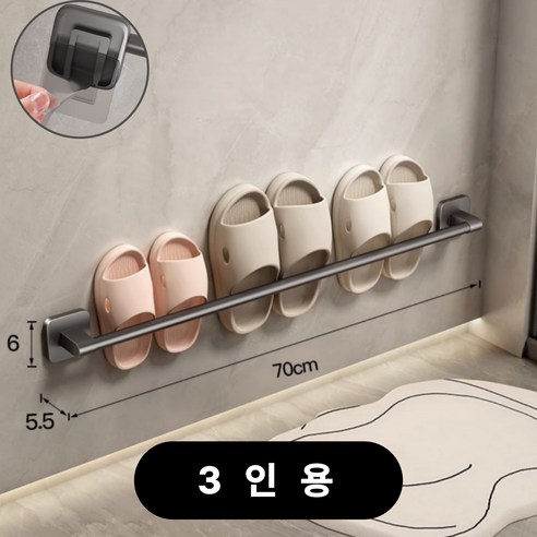 삶의소품 무타공 욕실 거실 슬리퍼 거치대, 스페이스그레이, 1개