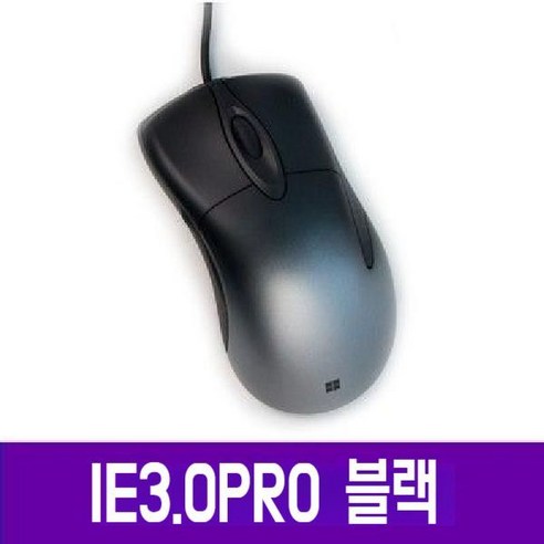 프로인텔리마우스 Microsoft IE3.0Pro 유선마우스, 블랙