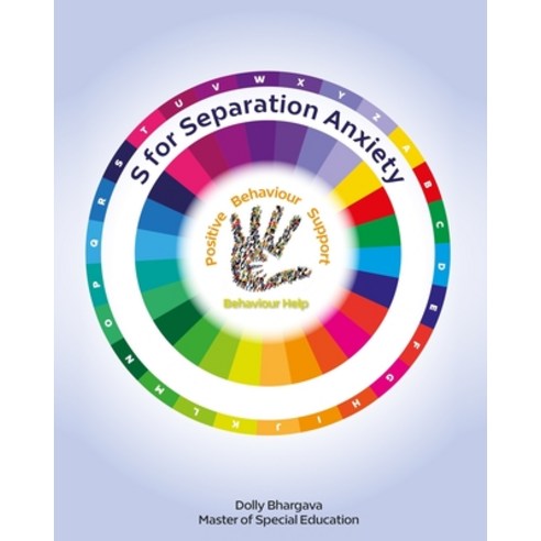 S for Separation Anxiety: Positive Behaviour Support Paperback, Independently Published, English, 9798726117300