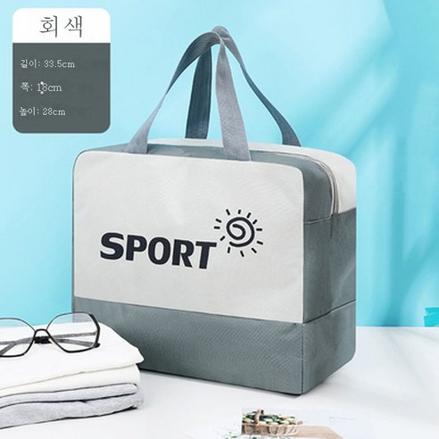 ZZJJC 보디백 건습분리여 수영방수 비치 수납 백팩 스포츠 장비 수영복 파우치 파우치남자를 거느리다, 그레이-업그레이드