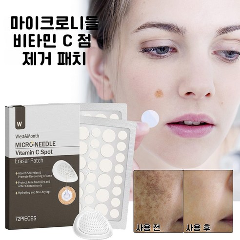 3일의 기적, 맑고 투명한 피부를 되찾다