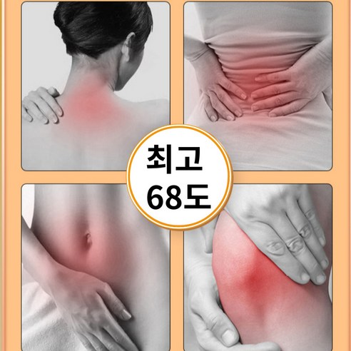 따뜻한 온기로 몸과 마음을 편안하게, 간편한 뜸패치!