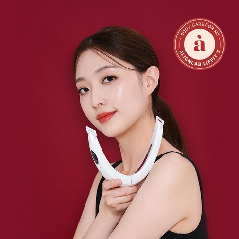 V라인 탄력 향상을 위한 필수 아이템: 얼라인랩 V라인 마사지기 리프핏 브이