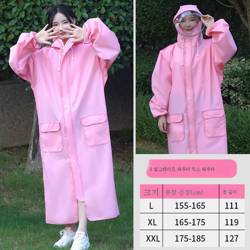 DFMEI 레인 롱 전신 폭우 방지 자전거 싱글 패셔너블한 남자 바이크 여름 레인저입니다, DFMEI 파우더 리뉴얼 [더블포켓+라프] 입니다.체인