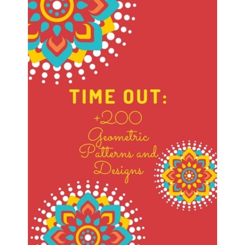 Time Out: +200 Geometric Patterns and Designs: A Coloring Book For Adults Paperback, Independently Published, English, 9798572427288