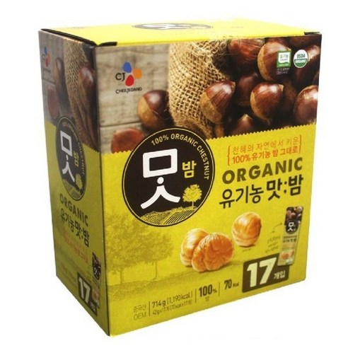 맛밤 유기농