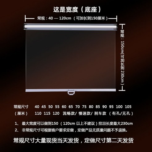 롤스크린 에어커튼 쇼케이스 냉장고 진열장 업소용 단열 캐비닛 커튼 투명 롤러 커튼, 70cm(기본 풀아웃은 1.5m)