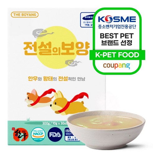 더보양 전설의보양 강아지 고양이 짜먹는 천연 영양제, 혼합맛(황태/한우), 10g, 30개