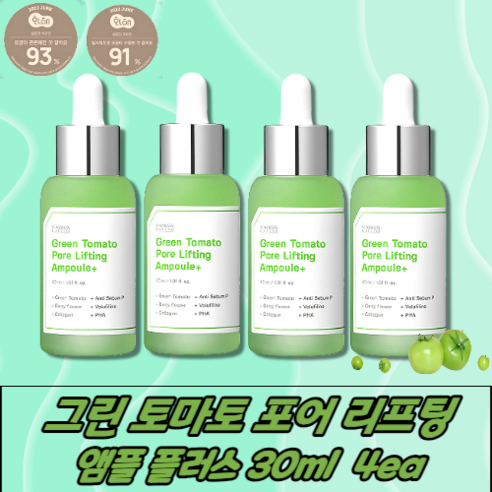 그린토마토앰플 성분에디터 그린토마토 모공 포어 리프팅 앰플 30ml, 3개  Best 5