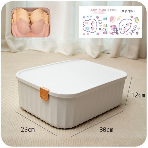 속옷 수납함 가정용 서랍식 비닐 팬티 양말 칸막이 정리 신기 삼합일, 밀크캐러멜 화이트 무격 프리미엄 속옷 박스 스티커