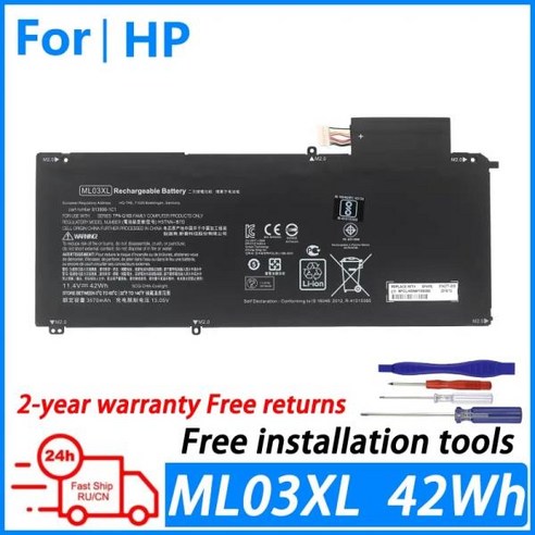 노트북 배터리 호환 notebook battery ZNOVAY ML03XL Hp Spectre X2 12A011TU A012TU 12a003ng 12a001dx TP, 한개옵션0