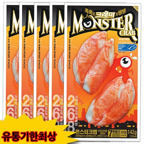 한성 몬스터크랩 142g 크래미 게맛살, 1g, 6개