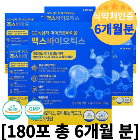 GC녹십자 마이크로바이옴 맥스바이오틱스 4gx30포x4/b, 6개, 60g