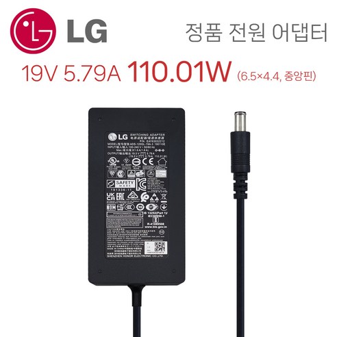 LG 모니터 일체형 올인원PC 빔 프로젝터 정품 어댑터 충전기 케이블 19V 5.79A 110W ADS-120QL-19A-3 190110E 외경 6.5mm, 1개