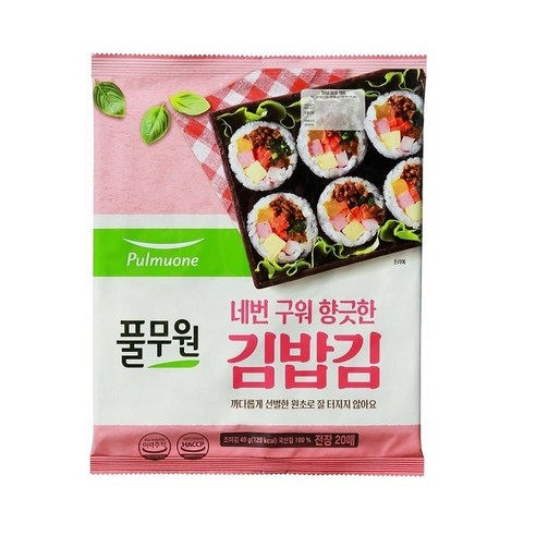 풀무원 구운 김밥김 20매, 40g, 1개