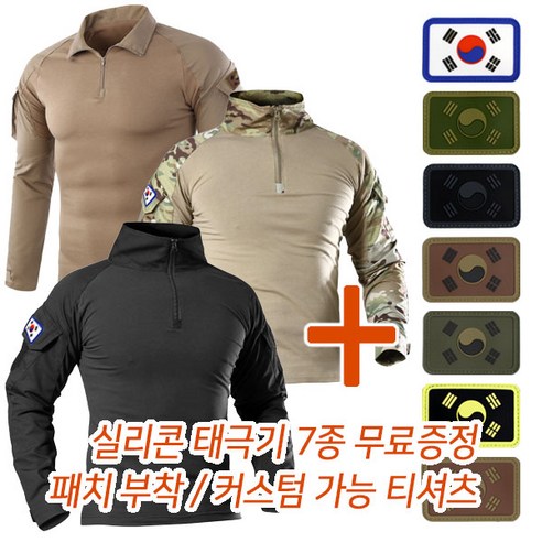 추천제품 믿음성 있는 보호: 택티컬 컴뱃셔츠로 강화된 생존 능력 소개