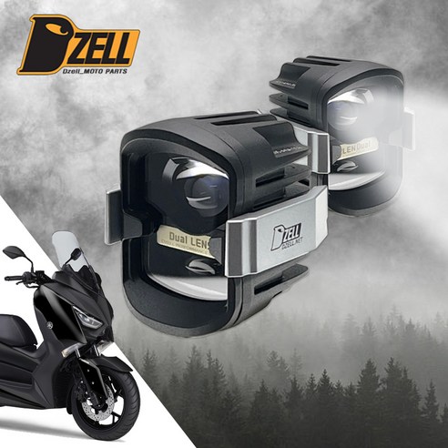 어둠을 꿰뚫는 빛, 야마하 NMAX125 DL-05 LED 안개등으로 완성하는 안전하고 스타일리시한 라이딩 디젤안개등