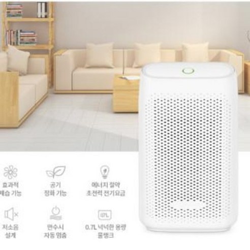 다기능 제습과 공기청정이 한 번에!