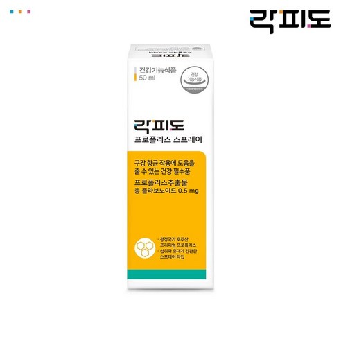 락피도 [락피도] 프로폴리스 스프레이 50ml (약 30일분), 1개