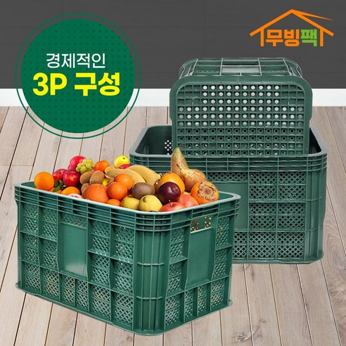 과일 보관의 필수품: 3개 묶음 사각 과일박스