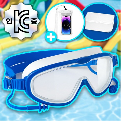 우디우디 어린이 와이드 김서림방지 고글 수경 아동 노미러 물안경 8종 (보관케이스 포함), 1개, 화이트블루