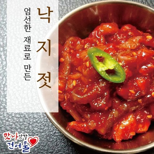 부드럽고 통통한 낙지젓 500g 군산젓갈맛집 아이스박스 포함, 꼴뚜기젓 500g, 1개