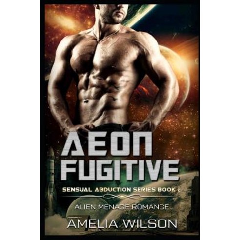 Aeon Fugitive: Alien Menage Romance Paperback, Independently Published