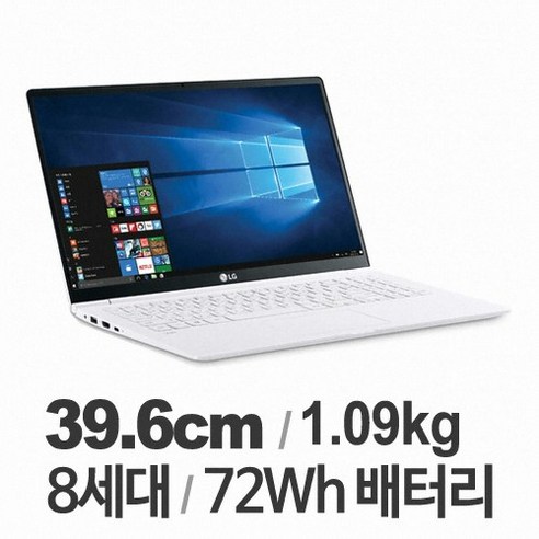 LG 그램15 15Z980 8세대 i5 16GB SSD256GB Win10