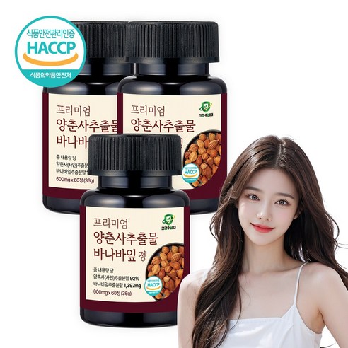 양춘사 바나바잎 추출물 다이어트 사인 식약청 인증 HACCP, 3개, 60정