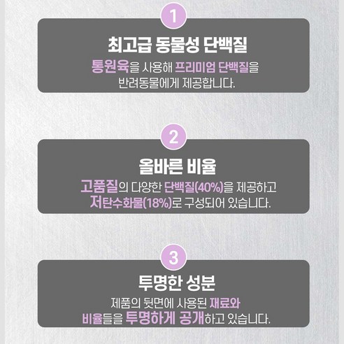 고양이의 건강을 생각한 최상의 선택