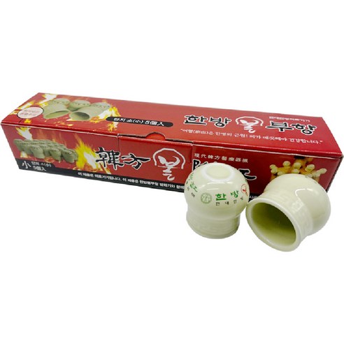 뻐근함과 작별! 현대불부항으로 집에서 간편하게 누리는 시원함 불부항