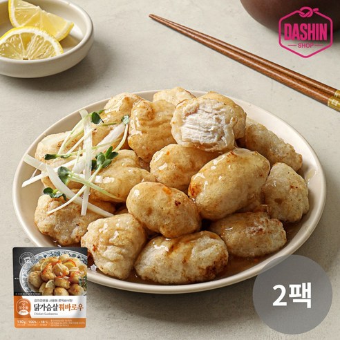 "다이어트 중 꿔바로우? 꿈은 이루어진다! [다신샵] 성수동905 닭가슴살 꿔바로우 솔직 후기" 다신샵꿔바로우