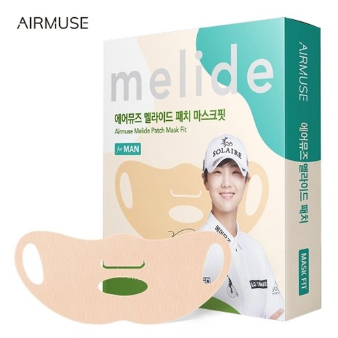 에어뮤즈 멜라이드 자외선 차단 패치 마스크핏 중형 4매+핫팩 1매 증정 ~16시 주문까지 오늘 출고, 1박스
