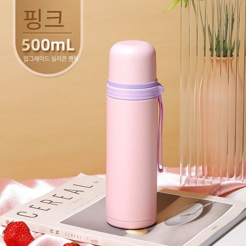 Fuguang 크리 에이 티브 대용량 스테인리스 보온병, 색깔4